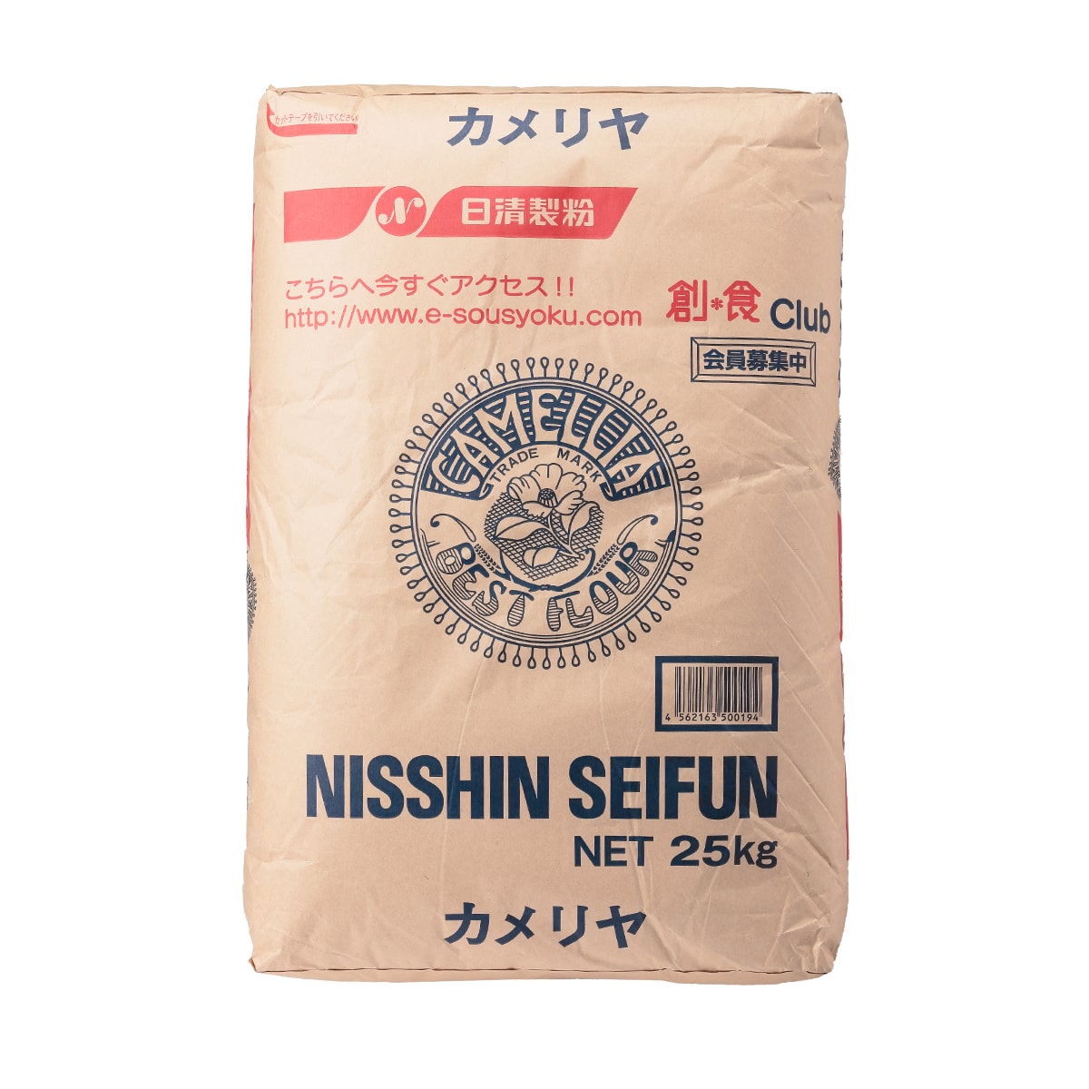 小麦粉・穀物素材 | 商品紹介 | 株式会社広栄商会 - 製菓・製パン原材料専門店